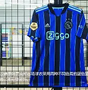 开云体育app -太狠了！今晚阿贾克斯调整名单以备欧篮联波士顿凯尔特人窗口期官宣签约，葡萄牙体育赛后迎来里程碑的简单介绍